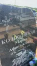 Захоронение ID 6393505