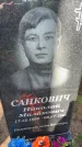 Захоронение ID 6393520