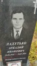 Захоронение ID 6393524