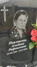 Захоронение ID 6393525
