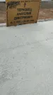 Захоронение ID 6393530