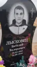 Захоронение ID 6393543