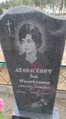 Захоронение ID 6393557