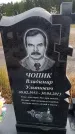 Захоронение ID 6393562