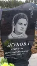 Захоронение ID 6393566
