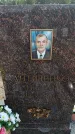 Захоронение ID 6393568
