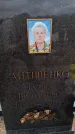 Захоронение ID 6393569