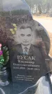 Захоронение ID 6393589