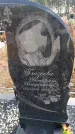Захоронение ID 6393594