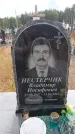 Захоронение ID 6393607