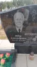 Захоронение ID 6393610