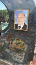 Захоронение ID 6393616