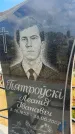 Захоронение ID 6393624