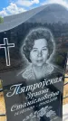 Захоронение ID 6393625