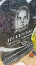 Захоронение ID 6393629