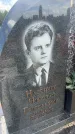 Захоронение ID 6393634
