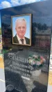 Захоронение ID 6393644