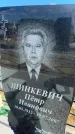 Захоронение ID 6393647