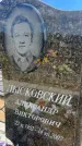 Захоронение ID 6393652
