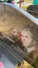 Захоронение ID 6393662