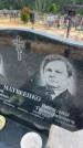 Захоронение ID 6393671