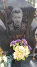 Захоронение ID 6393675