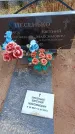 Захоронение ID 6393679
