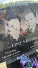 Захоронение ID 6393681