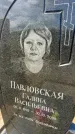 Захоронение ID 6393704