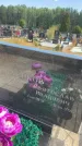 Захоронение ID 6393707