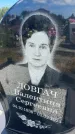 Захоронение ID 6393711