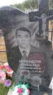 Захоронение ID 6393712