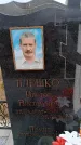 Захоронение ID 6393715