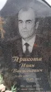 Захоронение ID 6393721