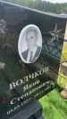 Захоронение ID 6393725