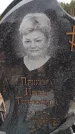 Захоронение ID 6393722