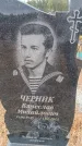 Захоронение ID 6393727