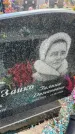 Захоронение ID 6393732