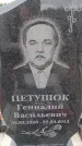 Захоронение ID 6393745