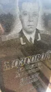 Захоронение ID 6393763