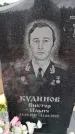 Захоронение ID 6393756