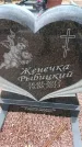 Захоронение ID 6393759