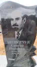 Захоронение ID 6393761