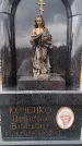 Захоронение ID 6393764