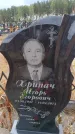 Захоронение ID 6393773