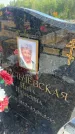 Захоронение ID 6393792