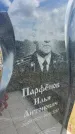 Захоронение ID 6393805