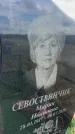 Захоронение ID 6393809