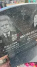 Захоронение ID 6393811