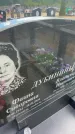 Захоронение ID 6393814